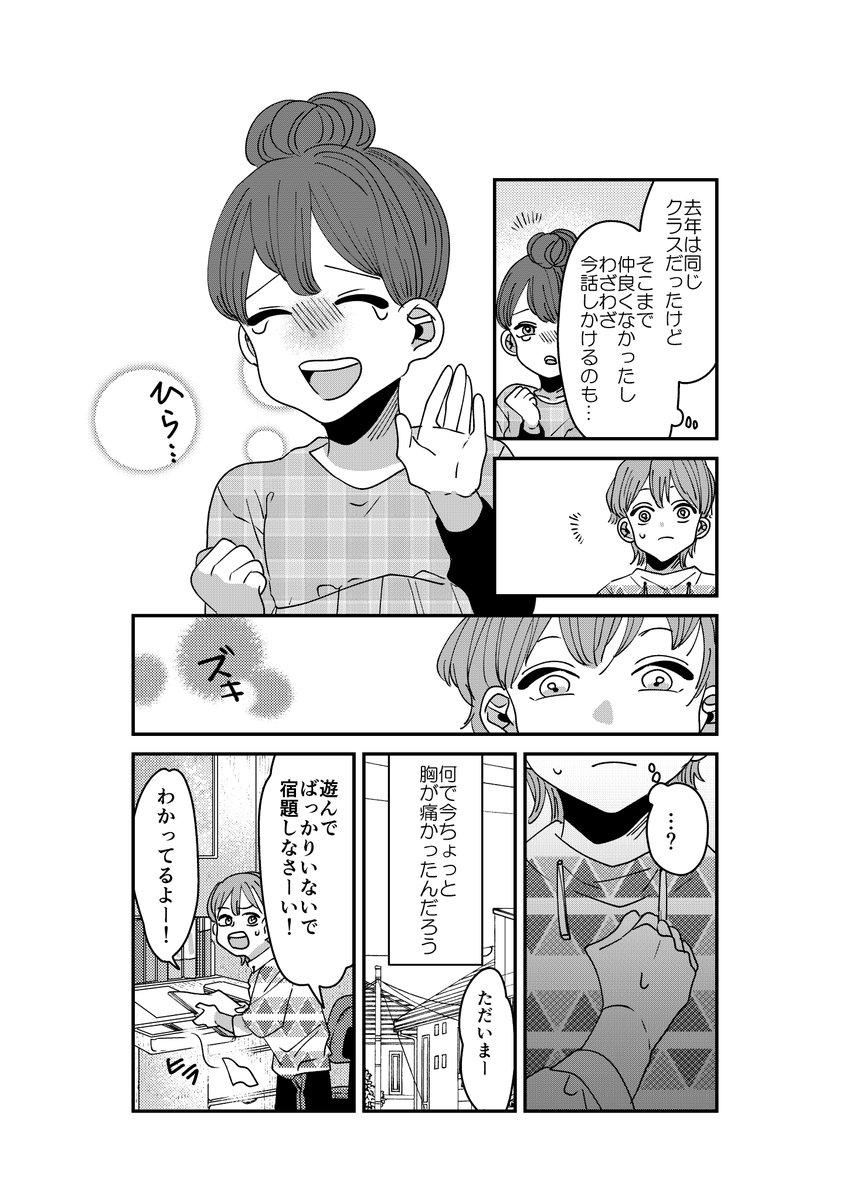2/4 