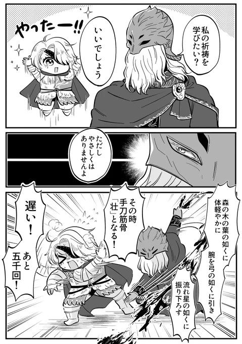 血炎が出るまで続けてください。 