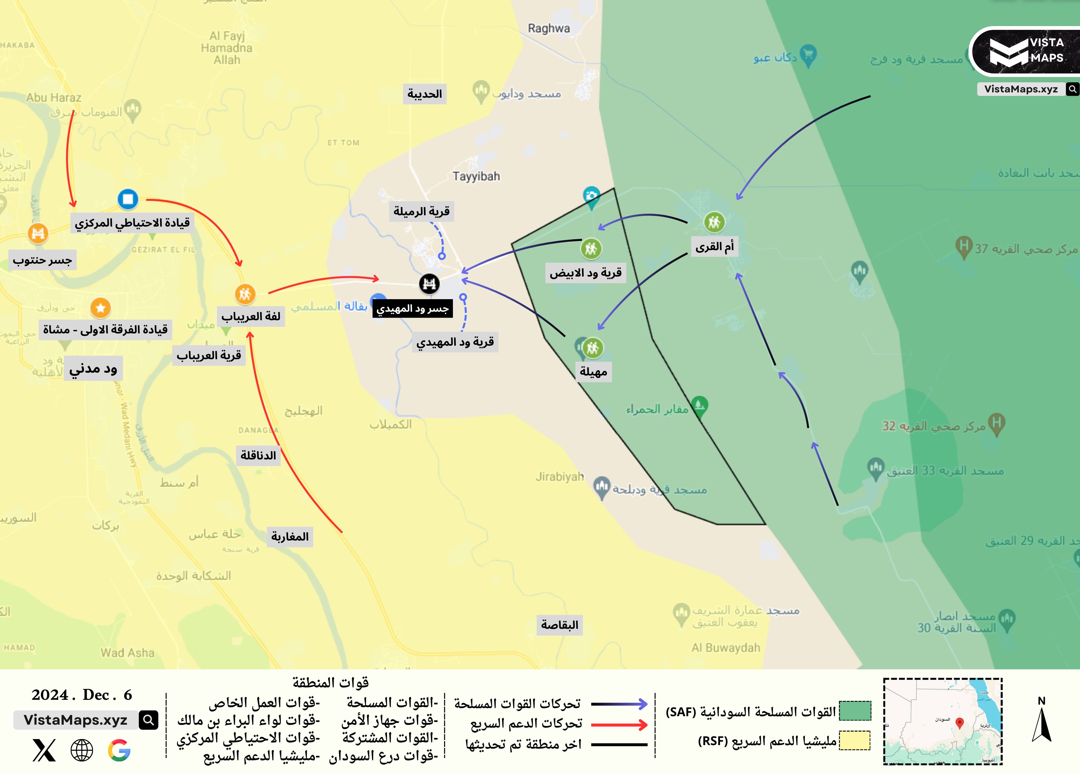 الصورة