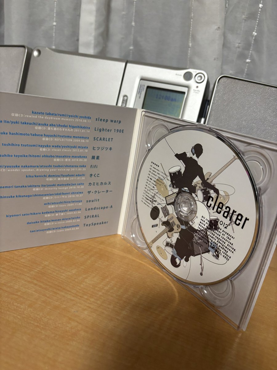 kap_052's tweet image. 届いた！
｢満ち潮のわすれもの｣が廃盤故に手に入らないから、&quot;ドライブ・レコーダー&quot;だけでも収録されてるclearerさんの2012コンピ盤を買ったよ！ 
ライターの廃盤の中で聴きたい曲もっとあるよう
 #Lighter190E