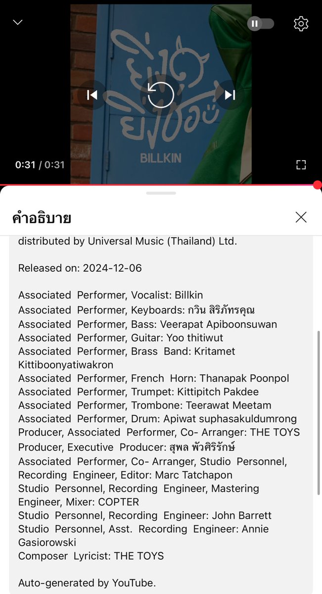 คุณลู่ tweet media