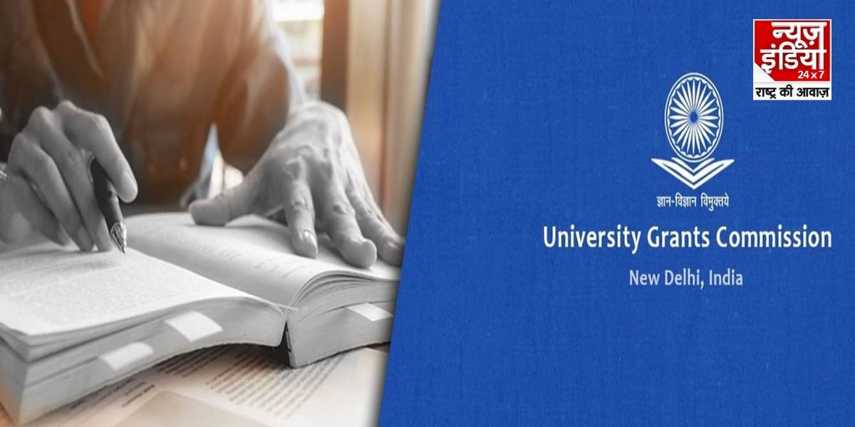 newsindia24x7_'s tweet image. अब एक साथ मिल सकेगी दो-दो डिग्री, UGC की नई गाइडलाइन्स से बदली स्टूडेंट्स की जिंदगी

#UGCGuidelines #UGCNewGuidelines #UniversityGrantsCommission  #UGC #NewsIndia24x7 

@Gautamjee15

Read More : newsindia24x7.org/admission-will…