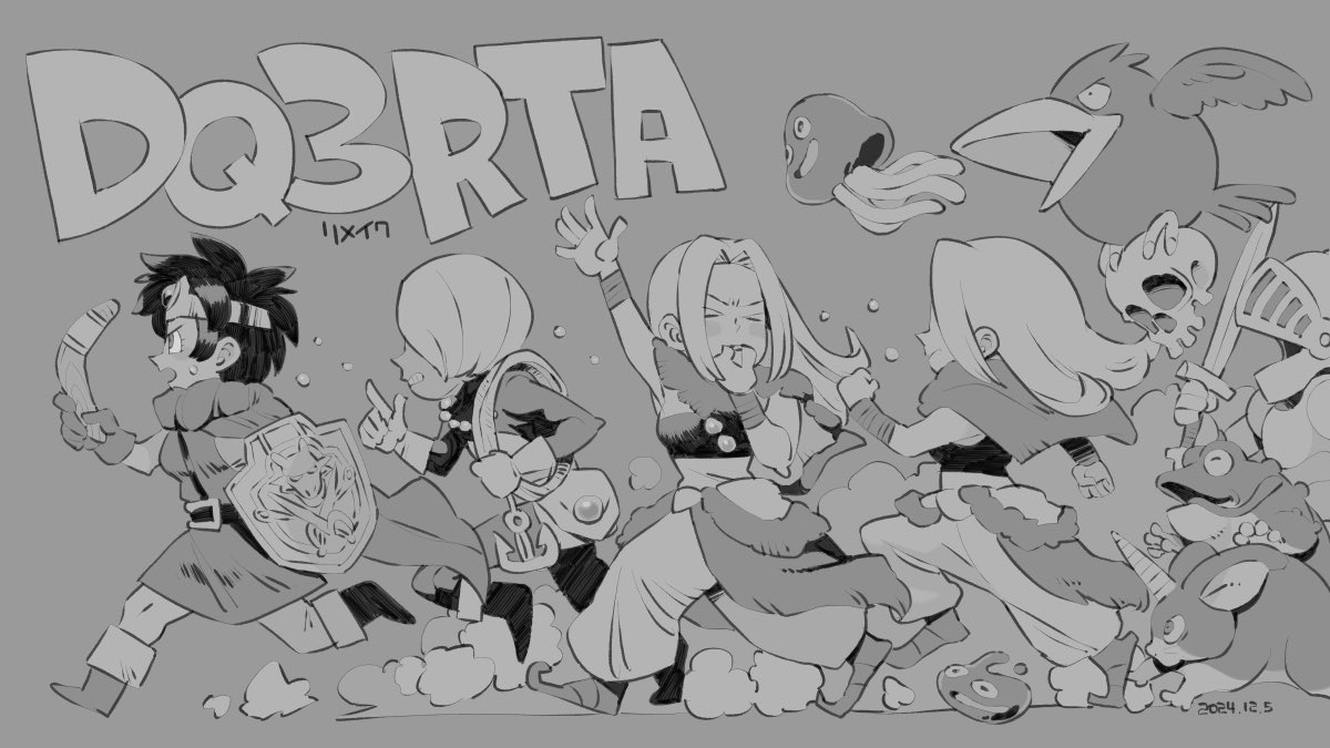 DQ3RTA配信が楽しくてよく見てます。
I enjoy watching the DQ3 Remake RTA feeds a lot.
#DQ3HD2D #ドラクエ3HD2D 