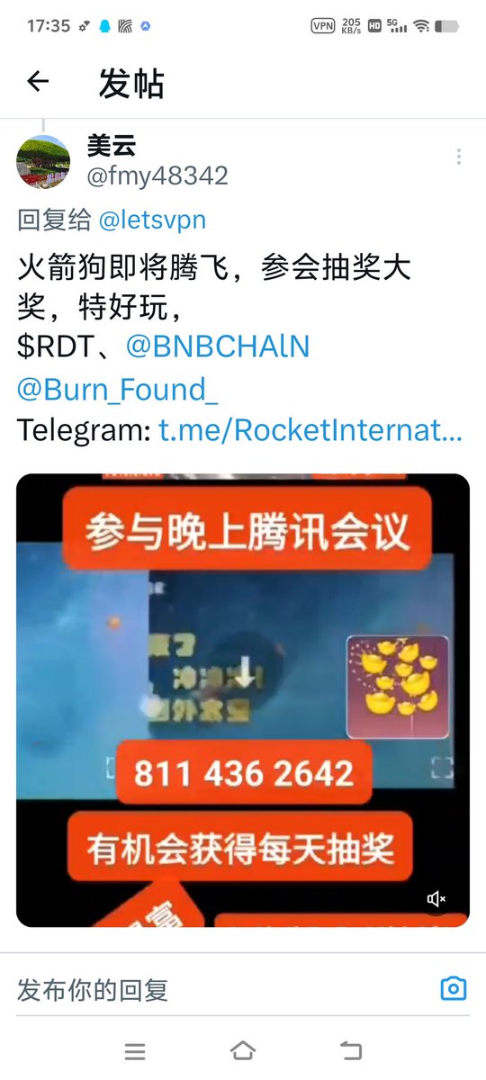 fmy48342's tweet photo. @binancezh 火箭国际俱乐部，每天晚上腾讯会，抽奖活动，快来参与吧
$RDT、 @BNBCHAlN @Burn_Found_
Telegram: https://t.co/bM0zQOHsYg https://t.co/sAeExVpbYh