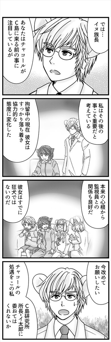 (2/4) 