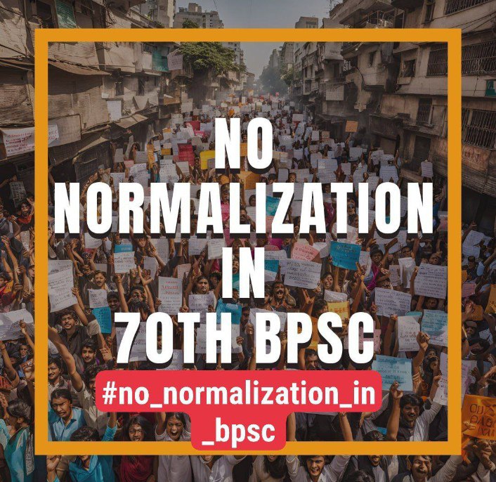 Sandeep21324636's tweet image. सत्ता में बैठे लोग और अधिकारी- जनरल डायर की मनोवृत्ति के होते हैं, NORMALISATION का विरोध कर रहे BPSC अभ्यर्थियों को पीटना, इसी डायर मनोवृत्ति को दिखाता है ।
BPSC अभी तक एक नोटिस नहीं जारी कर पाया
नियत में खोट है आयोग के
#no_normalization_in_bpsc
#BPSC_NO_NORMALIZATION