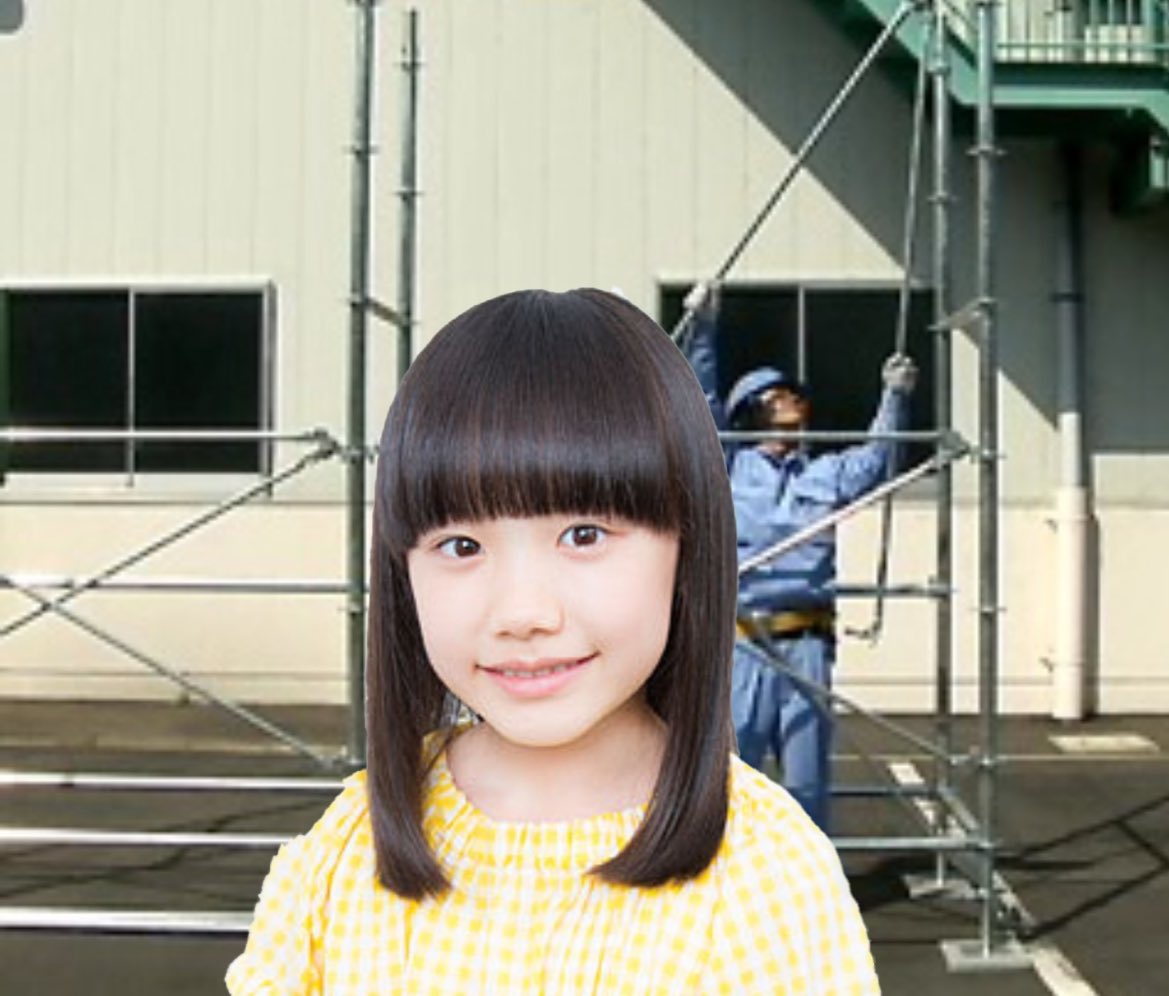 「足場まだだよ！」