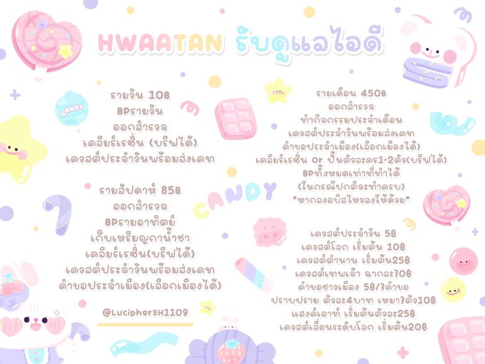 (🟢)HWAATAN. tweet media