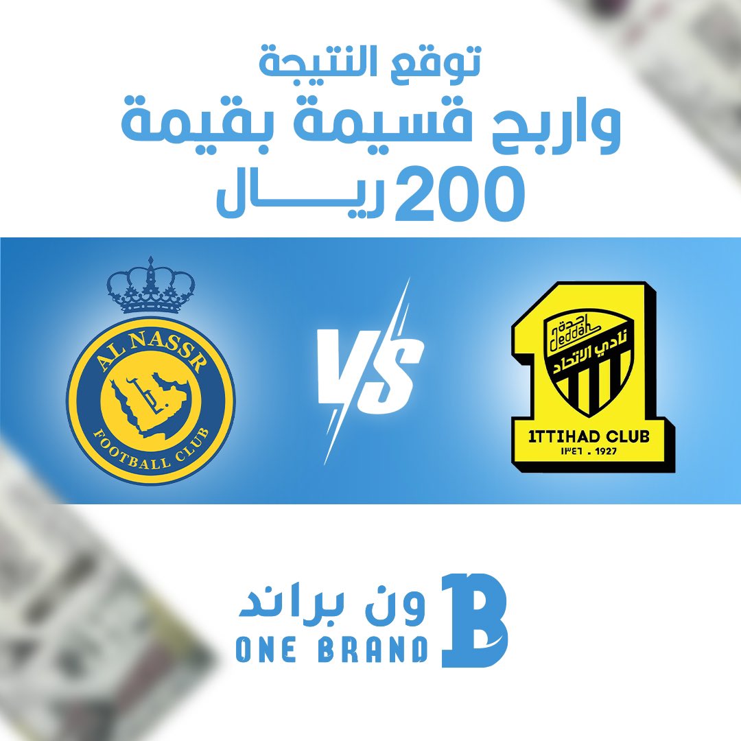 ون براند | One Brand tweet media