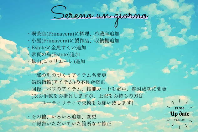 hm_3935's tweet photo. "ある日のセレーノ" Ver.1.04
いろいろ追加、変更、ご報告いただいていた箇所などの修正を行いました。
https://t.co/HMxJNU5Y8b

@cw_Scenarionow
#CwUps https://t.co/FqnilaUHhT