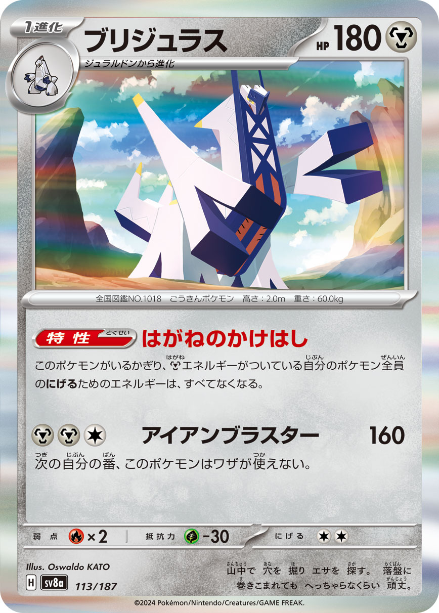 加藤オズワルド on X: 