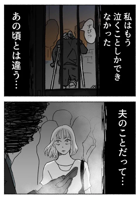 3/7 