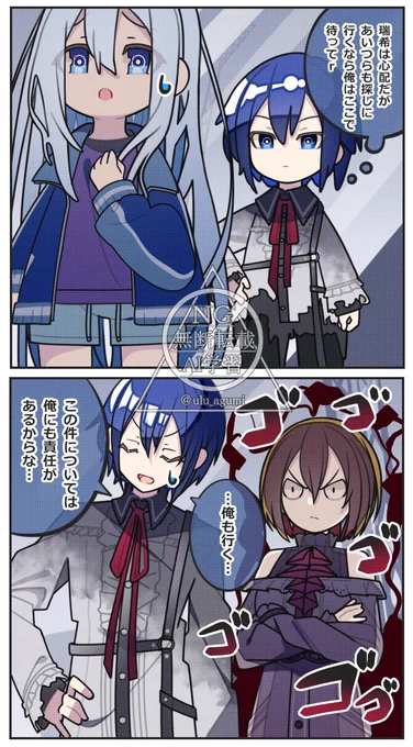 圧

#prsk__FA 