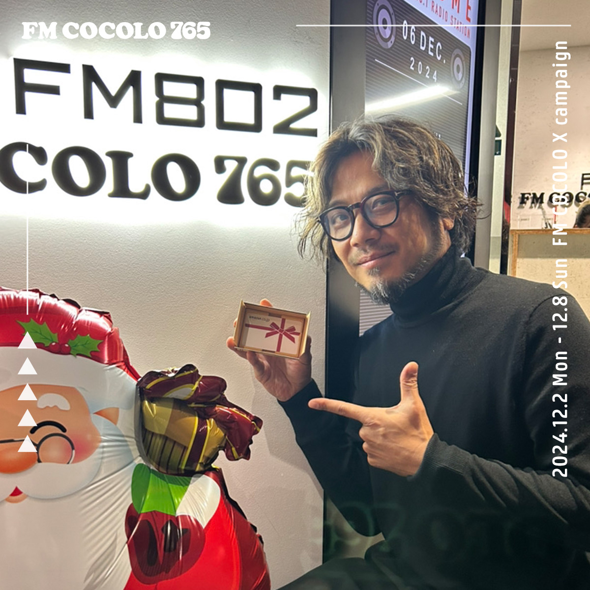 fmcocolo765's tweet photo. #fmcocolo765
♦️12/7｜キャンペーン⑥日目♦️
【X フォロー＆リポスト キャンペーン】

12/2(月)～12/8(日) ホリデーシーズンに
『Amazonギフトカード』を毎日プレゼント‼️

期間中、FM COCOLOの X公式アカウントを
フォロー＆この投稿をリポストしていただいた方、
毎日、抽選で3名様に
『Amazonギフトカード 5,000円』をプレゼント🎁
ご応募お待ちしています‼️
✅受付は毎日6:00～23:59

🔽応募詳細はこちら
https://t.co/jnIDtF50VT