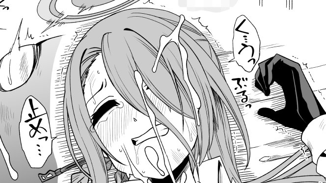 Skeb非表示依頼納品しました。
リクエストありがとうございます。 