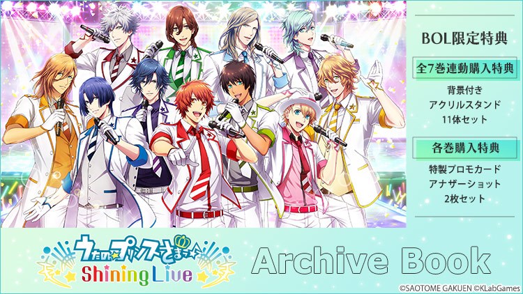 👑予約受付中👑 2025年2月27日(木)発売 うたの☆プリンスさまっ
