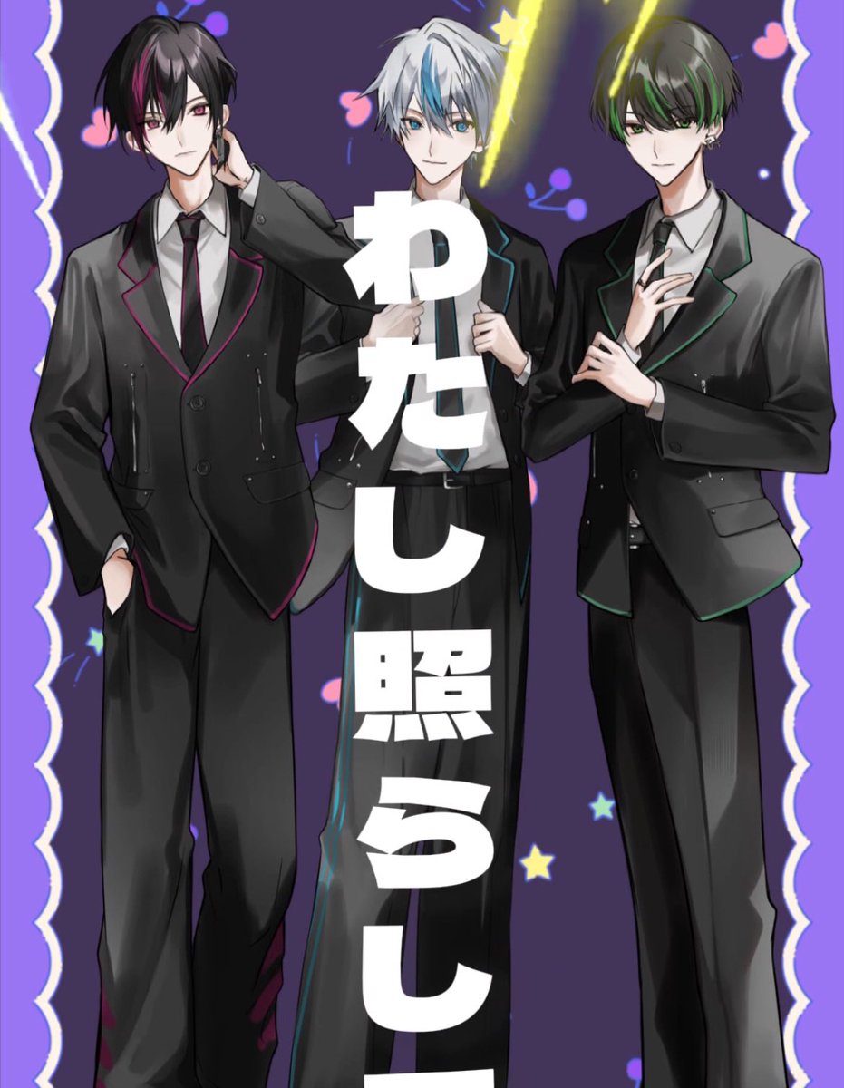 Doubtlast's tweet photo. 【ダウトラ歌ってみたショートVer】

もういいよ / Covered by ダウトラ

full→https://t.co/PkoPzI0m0J

#ダウトラ
#新人歌い手 #歌い手グループ 
#歌ってみた #ショート
#もういいよ #こっちのけんと https://t.co/XsCz8boRNm