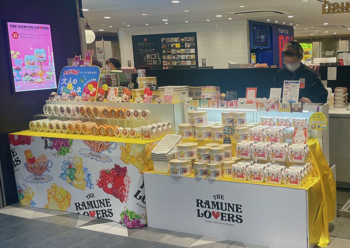 クッピーラムネ【公式】🍬 on X