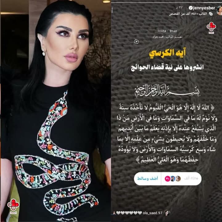 أخبار النجوم tweet media