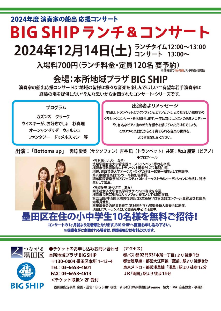 吉谷 凪 tweet media