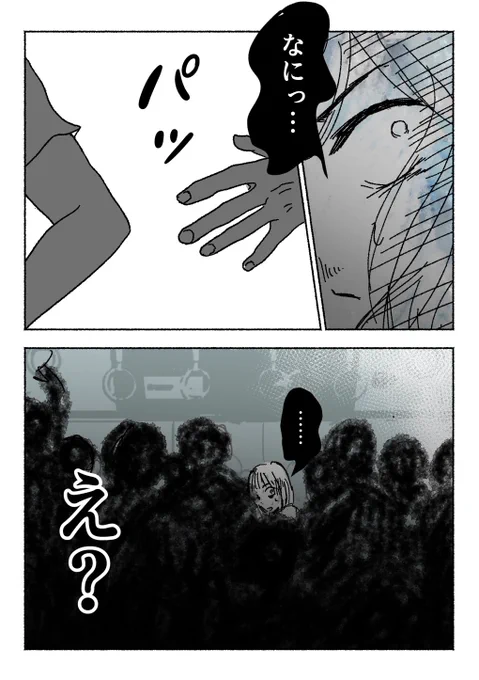 5/7 