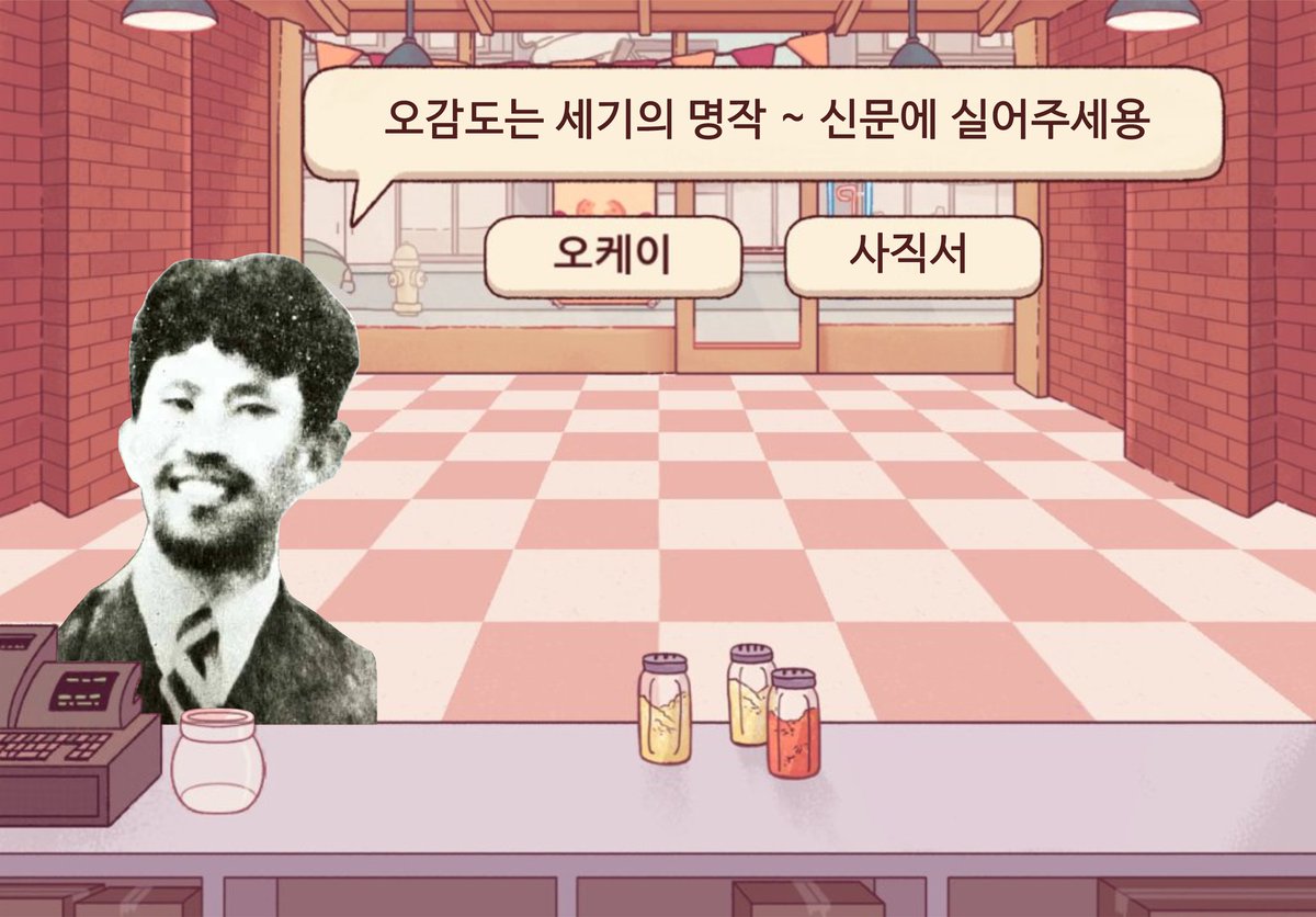 이상과 이하 (@ideal_below) on Twitter photo 