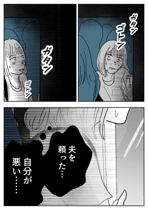 6/7 