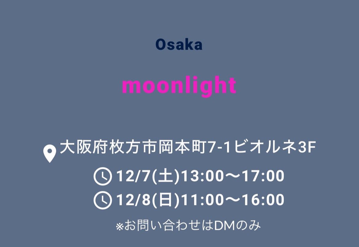 a_chan11301209's tweet photo. #ENHYPEN_NI_KI
センイルカプホ配布🐥

お店の都合で時間は以下の通り
12/7(土)13:00〜17:00
12/8(日)11:00〜16:00

お食事もスイーツもとても美味しいお店です💕
ランチやカフェのご利用でも🥰

#ニキ #니키　
#NI_KI 
#ENHYPEN_NI_KI 
#西村力
#ニキセンイル https://t.co/kWYciYxZeY