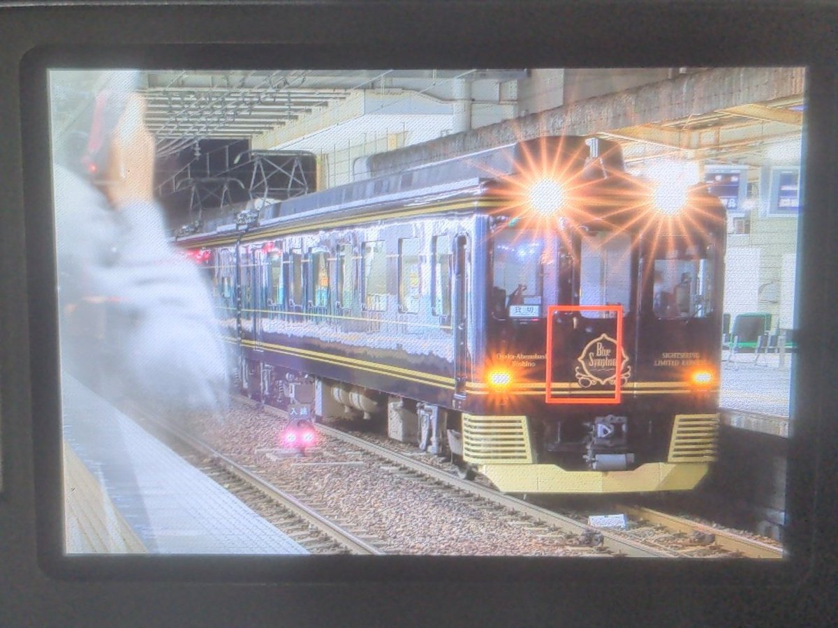 kintetsu_aikoka's tweet photo. なんで一番に待ってたんにカットゼロやねん
風と直乱したやつほんま死んでくれ笑 https://t.co/kOzOUrYMxU