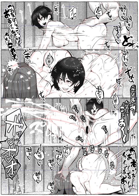 新刊から定点カメラWIP
可愛くエロく描けてる
当然寝取られてる 