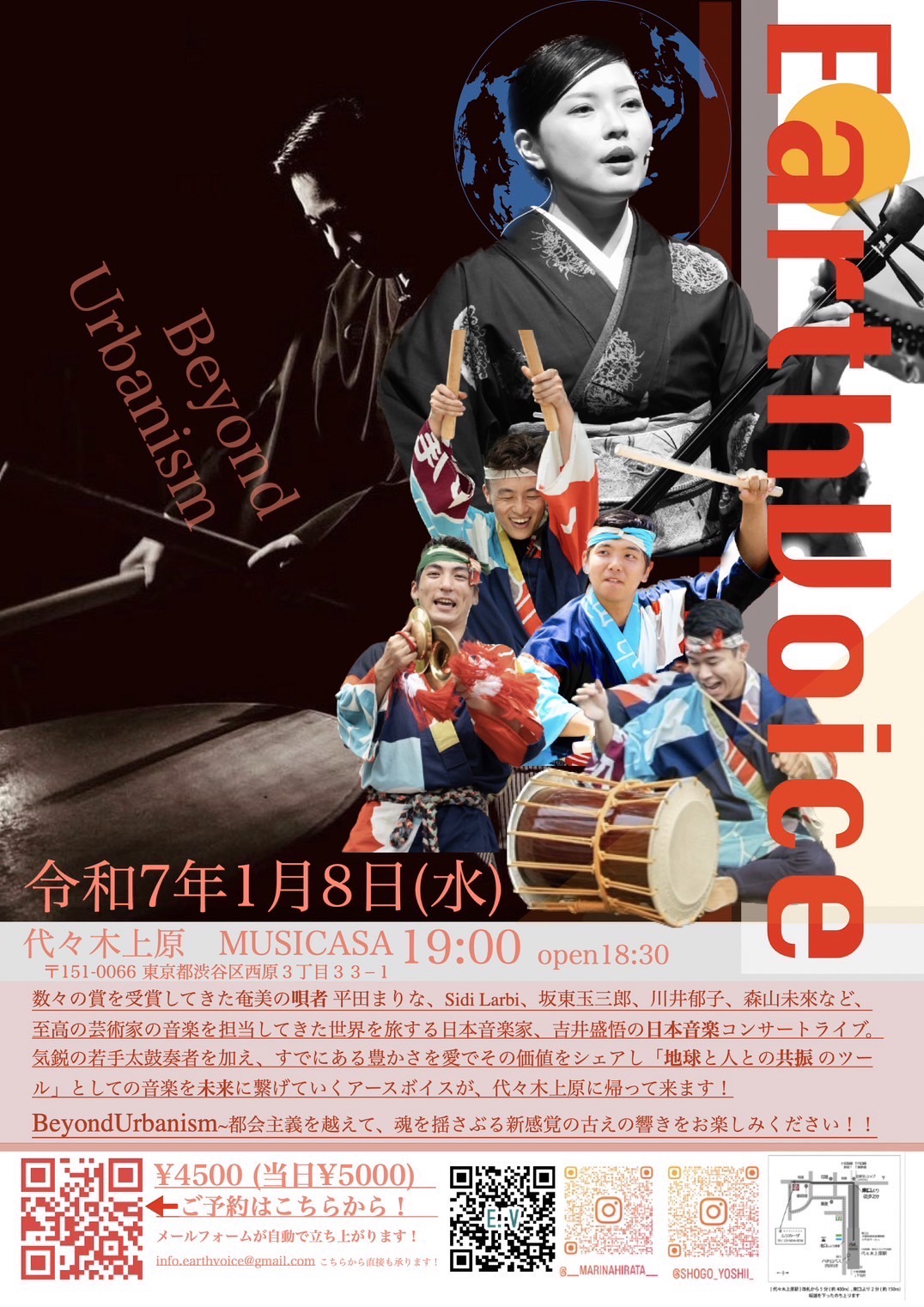 【中古】 秒速１０センチの越冬/講談社/岡崎祥久 Moonlight-Club-Part1-750x1056.png