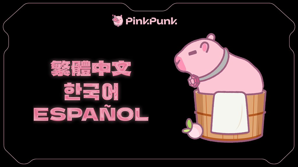 qkl2058's tweet photo. #SOL 链资金告急,PVP白热化,#Merlin 链成新宠!
最近 SOL 链资金不足,PVP 战斗异常激烈,不少玩家转战 Merlin 链,发掘新玩法。今天就来聊聊在 Merlin 链备受关注的 #BTCFUN 项目!
BTCFUN怎么玩?
BTCFUN 的玩法非常公平透明:
1️⃣ 内盘进度达到100%时,玩家的 50% 资产 + 50% MERL 会被打包发送到交易所。
2️⃣ 内盘冲的时候,所有玩家的成本都是一致的,发射失败还会原路退还资金,安全可靠!
但需要注意的是,手动玩家操作速度受限,难以抢占先机。这个时候,一款高效全链的 BOT 工具能让你事半功倍!
@PinkPunkBotCN 的优势-你的全链交易bot小助手
PinkPunk Bot 是一款去中心化交易工具
拥有以下亮点:
-多链支持:无论你在哪条链上交易,都可以轻松使用。
-安全保障:不读取用户私钥,确保资金安全,无需担心 rug 跑路。
-自动防夹单:内置防夹机制,若不幸被夹,BOT 会自动赔偿。
-免费提供 Gas:现在通过 PinkPunk Bot 在 Merlin 链上交易,还能免费领取 BTC 作为 Gas。
👉 立即体验 PinkPunk Bot,点此访问PinkPunkBot 官网👇👇
https://t.co/doPkVOz87L
免费领取 Gas 教程
🎉 想要领取免费的 Gas?只需 5 步轻松搞定:
1️⃣ 打开 PinkPunk Bot,切换链到 Merlin Chain;
2️⃣ 创建或导入钱包;
3️⃣ 打开主菜单;
4️⃣ 确保钱包内有 超过 100 MERL;
5️⃣ 点击“领取 Gas”按钮,Gas 就到手啦!
总结
@btcdotfun 是一个充满潜力的新项目,而 PinkPunk Bot 是玩转 Merlin 链不可或缺的利器。现在就行动,率先体验高效交易和免费 Gas 带来的超值福利!
🔹 马上开始你的 BTCFUN 旅程!