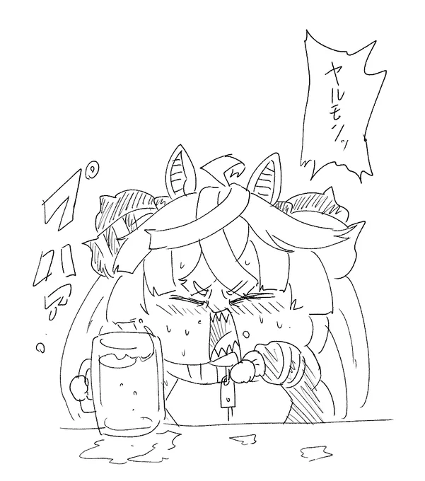 @x1057878 #ターボヤルモン 