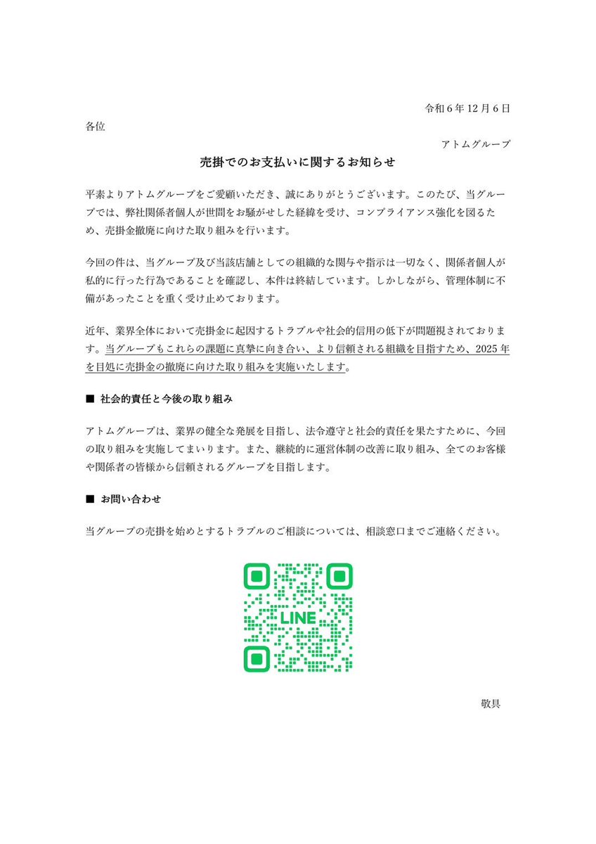 ひろむん (@hiromu_n8) on Twitter photo 