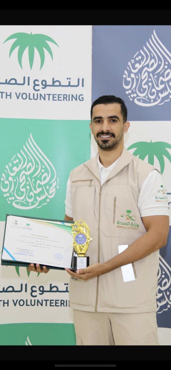 bsdf231's tweet photo. تشرفت بتكريمي🌟🏅..
 من مدير  عام فرع وزارة الصحة  
بمنطقة مكة المكرمة  
د. وائل بن حمزة مطير  @MotairDr ..

للجهود المبذولة خلال عام 2024 ..
في مجال التغطية الإعلامية ..
ومجال العمل التطوعي مع إدارة 
التطوع الصحي بمنطقة مكة المكرمة ..

🌟🤍.. https://t.co/GIugVwHnJr