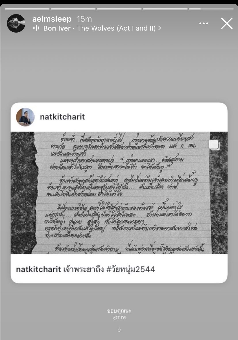 นักแสดงวัยหนุ่มกลัวกุมีความสุขมากเกินไป 😭🙏🏻