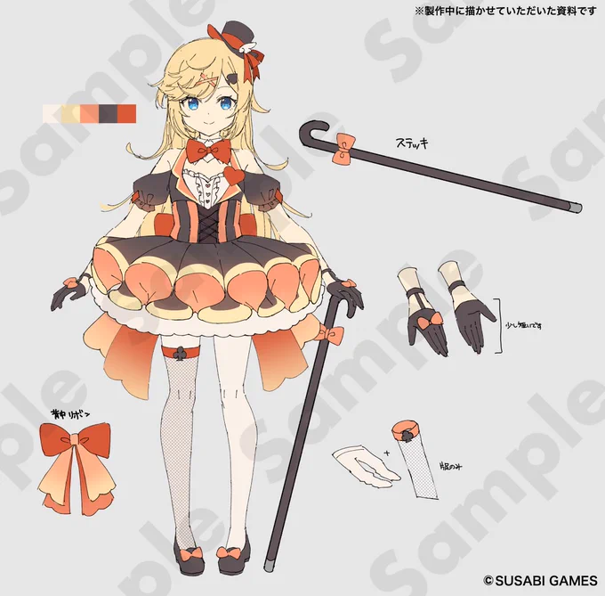 SUSABI GAMES様から発売のカードゲーム『アイドルアライブ ステラビーツ』にて天雨かのんちゃんの楽曲カードイラストを描かせていただきました!本日一般販売開始です よろしくお願いします!#アイドルアライブ 