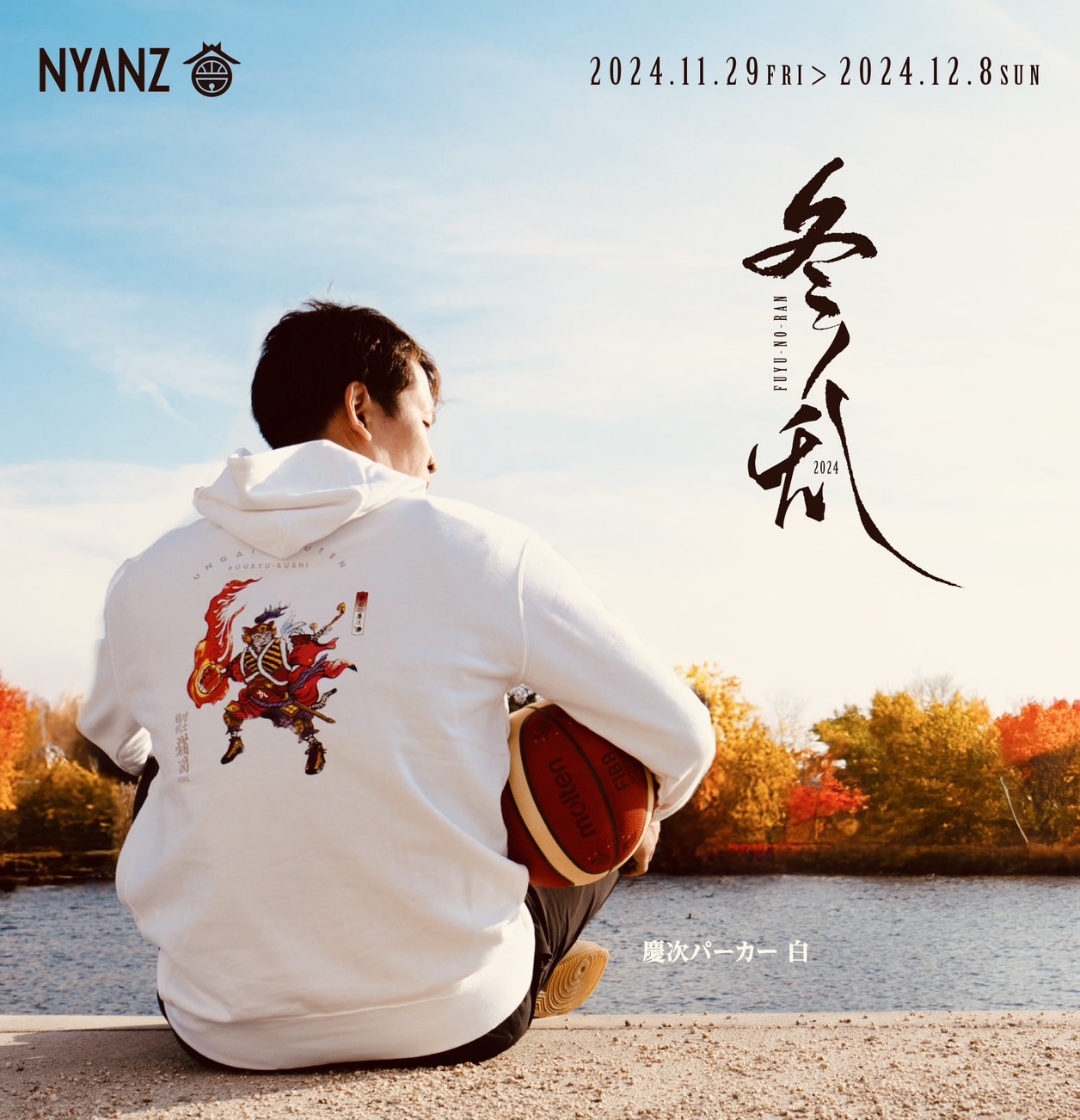 公式】NYANZ(ニャンズ) (@bushi_nyans_o) / X