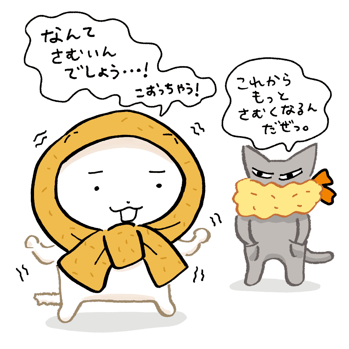 『うどんねこ』
埼玉 冬休みすいせん図書に選ばれ、重版も決まり6刷となりました。読んでくださったみなさま、書店のみなさま、ありがとうございます!3巻もお楽しみに。 