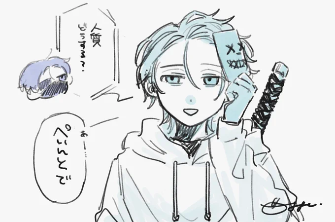プロ人質 