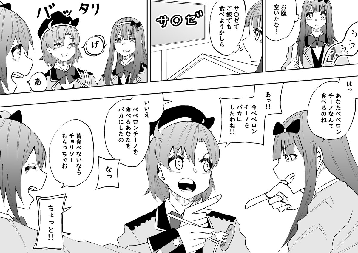 今日も仲良しスターエレメンツ

#田中琴葉 
#矢吹可奈 
#春日未来 
#ミリシタ