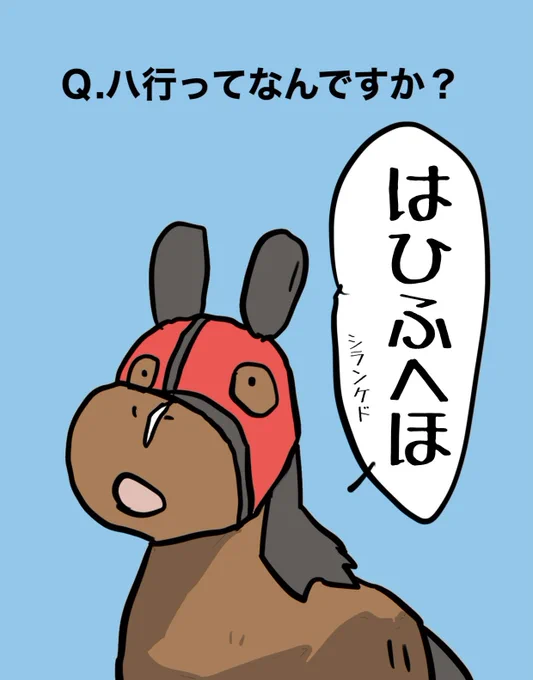 復帰待ってるよ!
#シランケド 