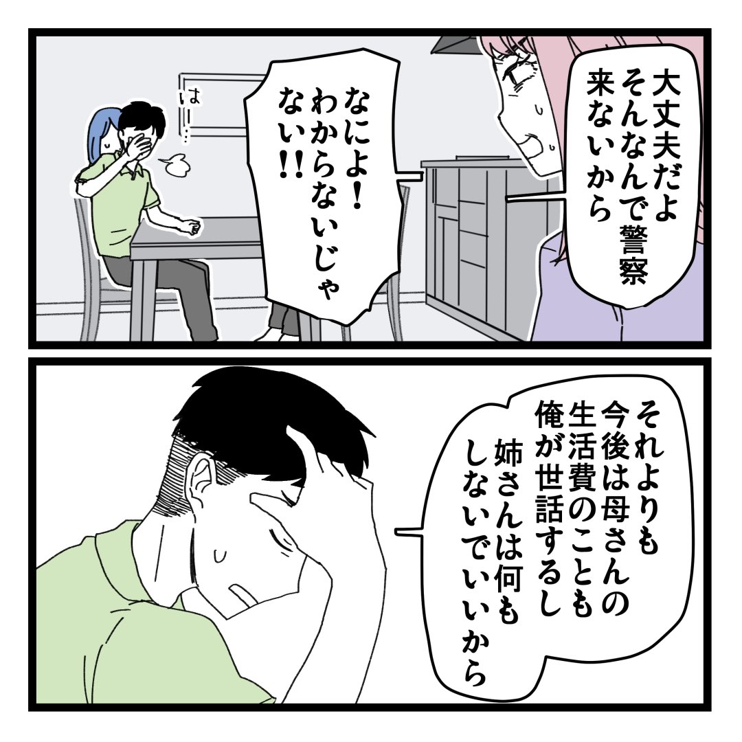 1/3 