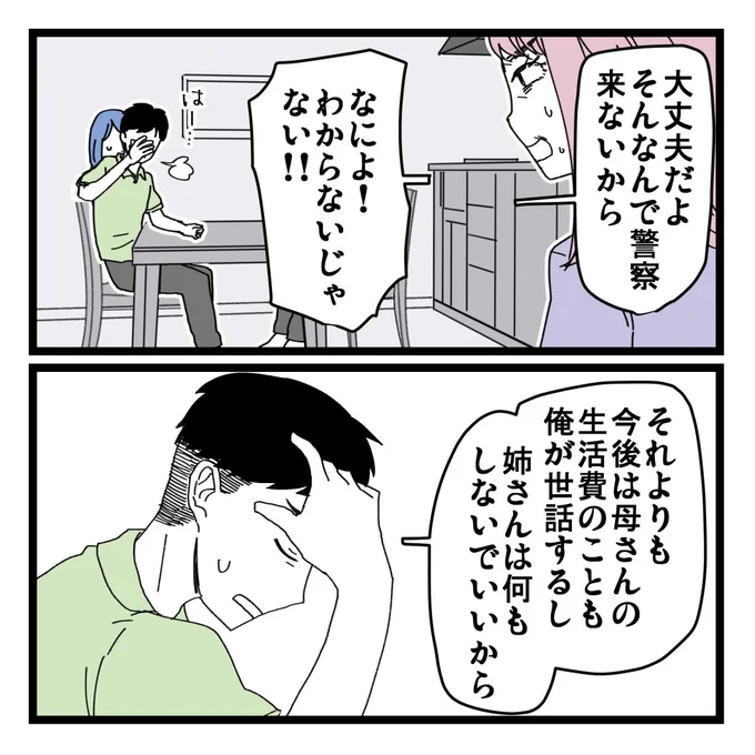 1/3 