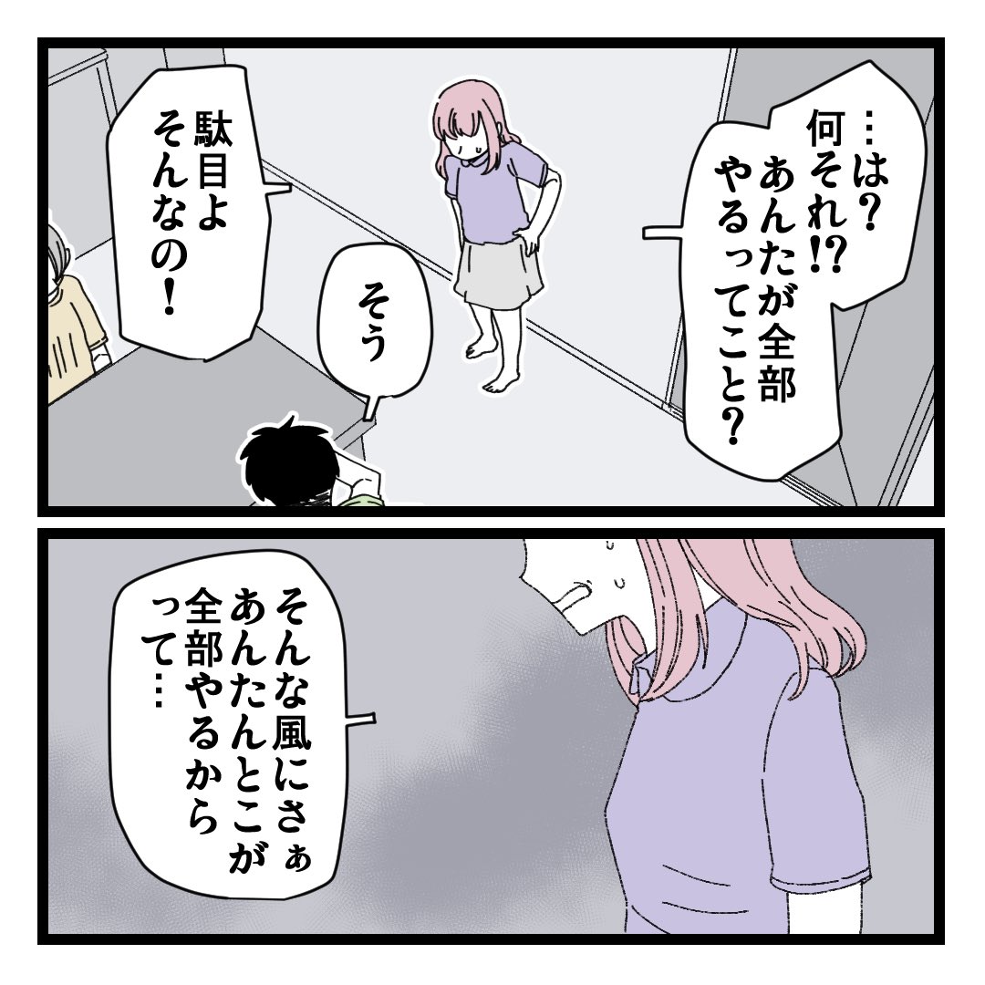 1/3 
