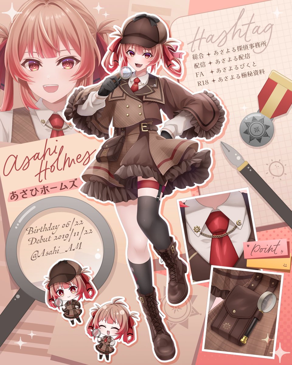 あさひ ホームズ☀️🌙 tweet media