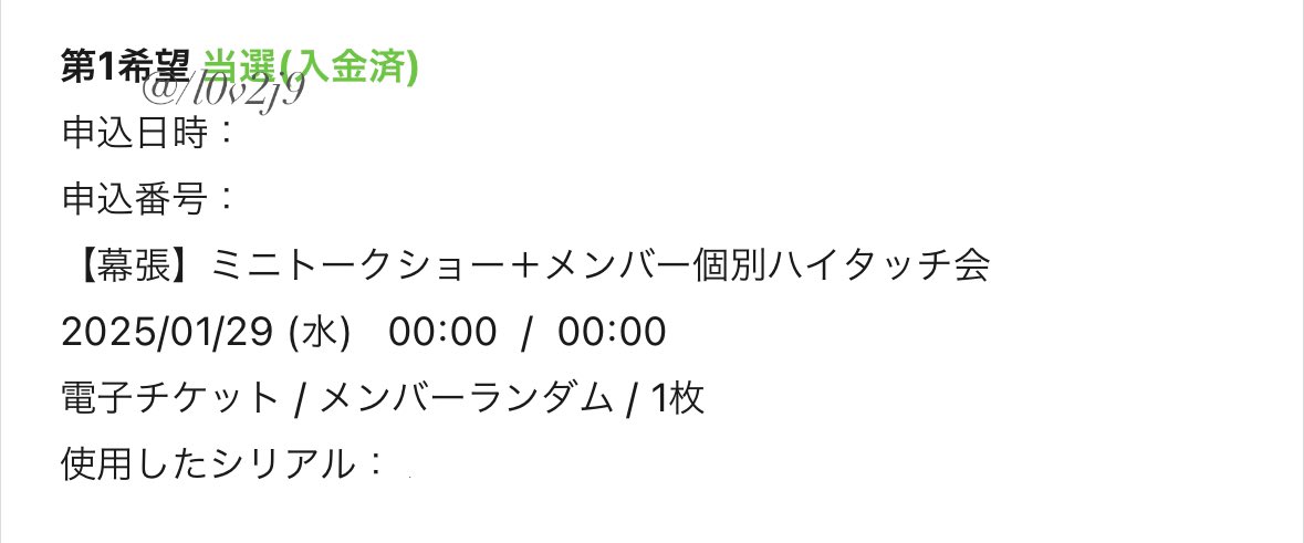 うわん🥹🥹🥹良かった💓