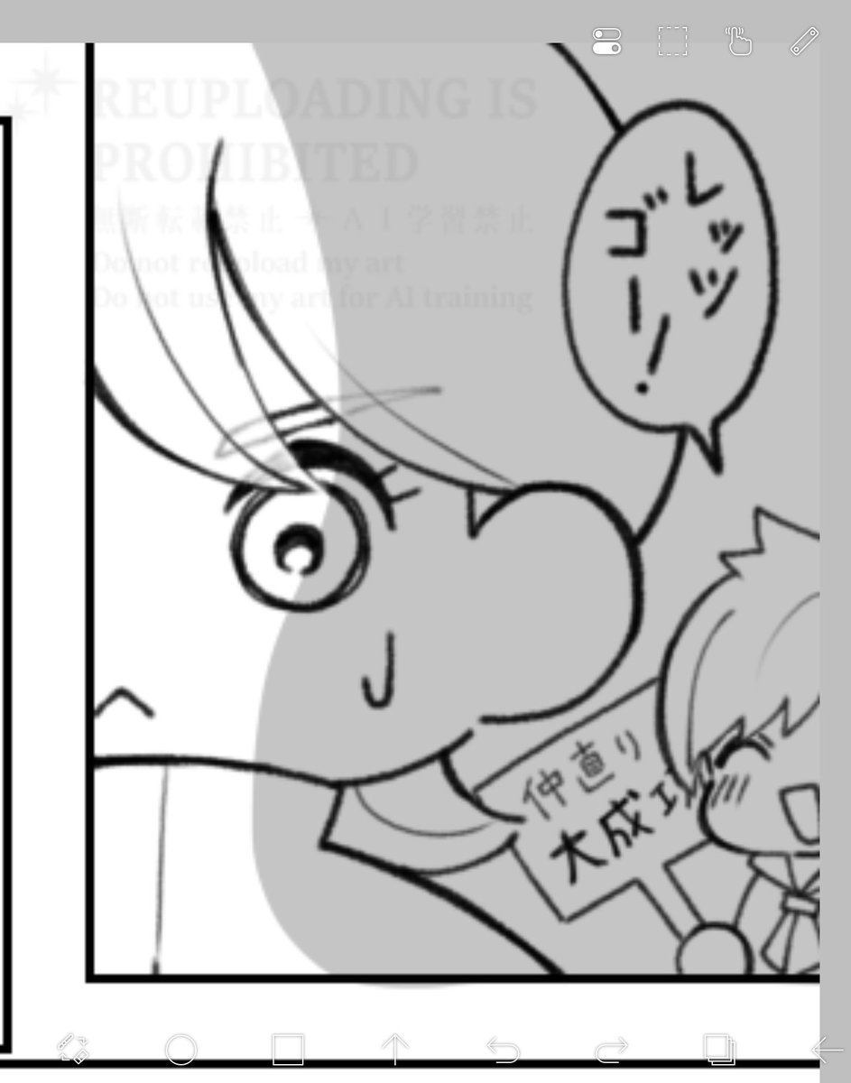 いろいろと落ち着いたから
ゆっくりと絵を描くぞーーー!! 