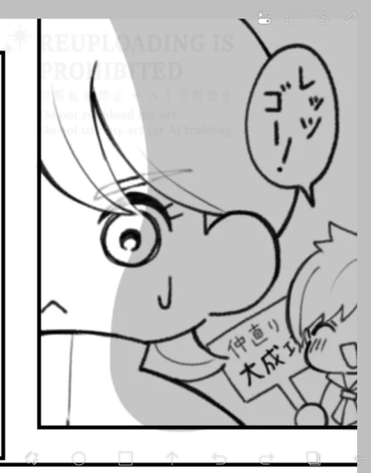 いろいろと落ち着いたから
ゆっくりと絵を描くぞーーー!! 