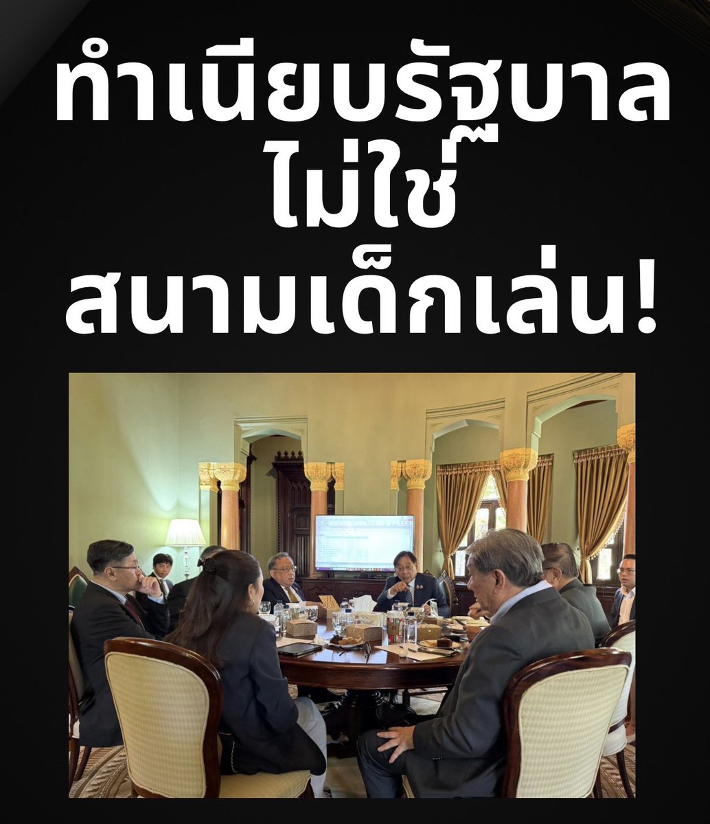suthichai's tweet photo. เขาบริหารประเทศกันอย่างนี้หรือ? 
รองนายกฯขึ้นเวทีประกาศเรื่องปฏิรูปภาษี โยนแนวทางอัตราภาษี VAT, นิติบุคคล, ส่วนบุคคล 15% 
รวด

วันรุ่งขึ้นบอกแค่เล่าว่าประเทศอื่นทำอย่างไร รัฐบาลแค่ศึกษา

ต่อมาอีกวัน นายกฯ ประกาศไม่มี VAT 15% แต่ไม่บอกว่าเท่าไหร่ เมื่อไหร่ บอกว่ากำลังศึกษา บางประเทศศึกษา 10 ปี

ของไทยกี่ปี? ศึกษาประเด็นอะไร? จะหาเสียงเลือกตั้งครั้งหน้าว่าอย่างไร?

มิหนำซ้ำยังไม่บอกว่าเรื่องภาษีรายได้ส่วนบุคคลกับนิติบุคคลจะเอาอย่างไร

ทำไม ๆๆ ไม่คุยกันให้ตกผลึกก่อนที่จะสร้างความสับสนอลหม่านให้สังคม?

Suthichai Live 19.15 น.